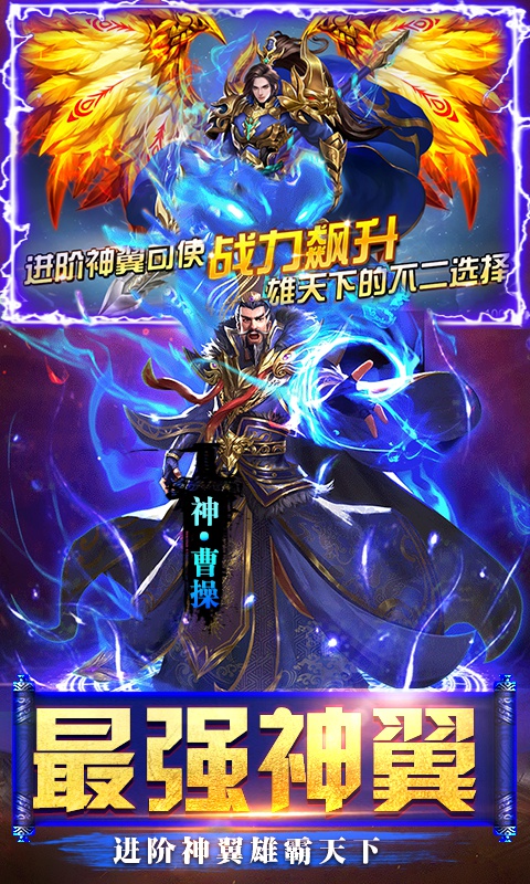 群英之战游戏截图3