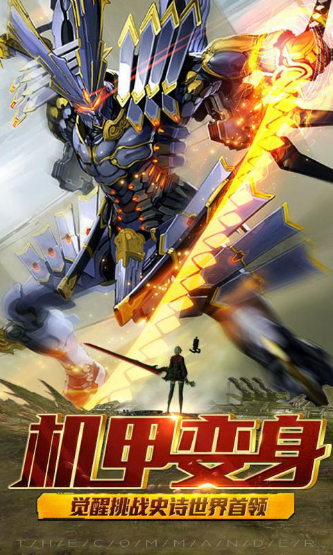 暗黑王座游戏截图1