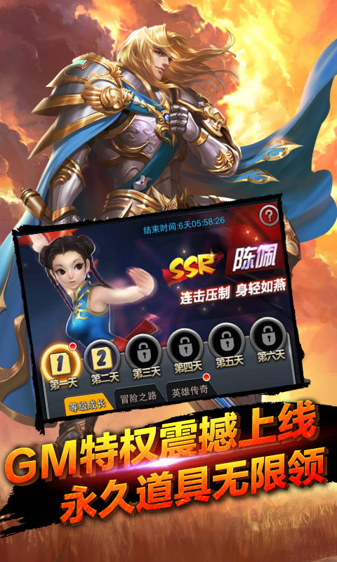 裁决王座（商城版）游戏截图2