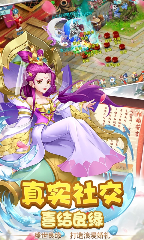 仙魔道游戏截图5