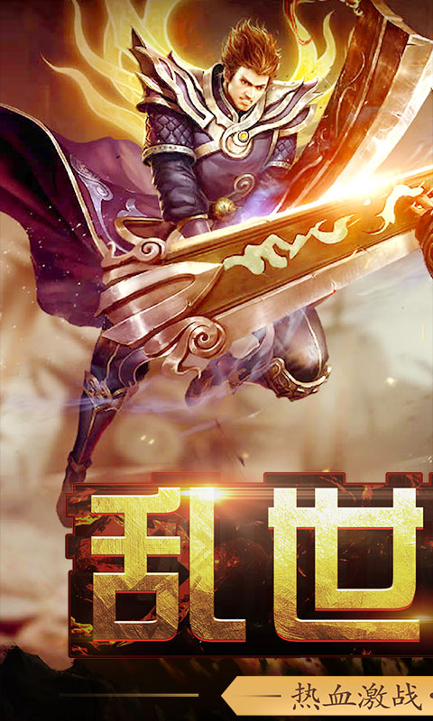 笑狂沙（星耀特权）游戏截图1