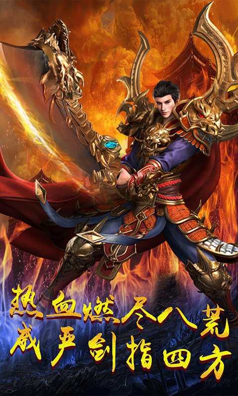 连城绝（飞升特权）游戏截图3