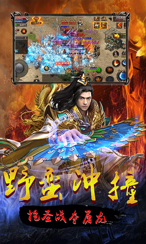 连城绝（飞升特权）游戏截图4