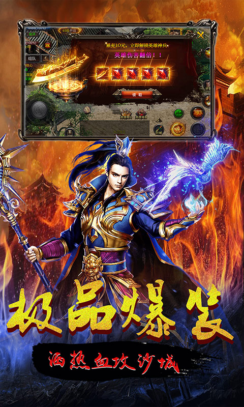 连城绝（飞升特权）游戏截图1