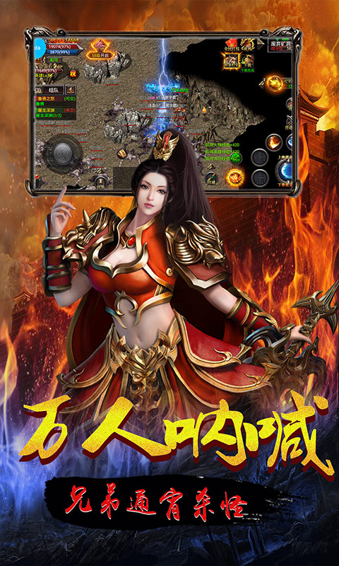 连城绝（飞升特权）游戏截图2