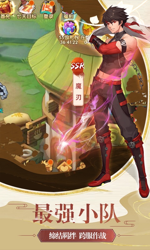 梦幻仙境游戏截图1