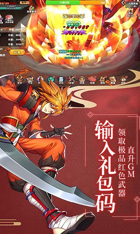 影刃传说（商城特权）游戏截图1