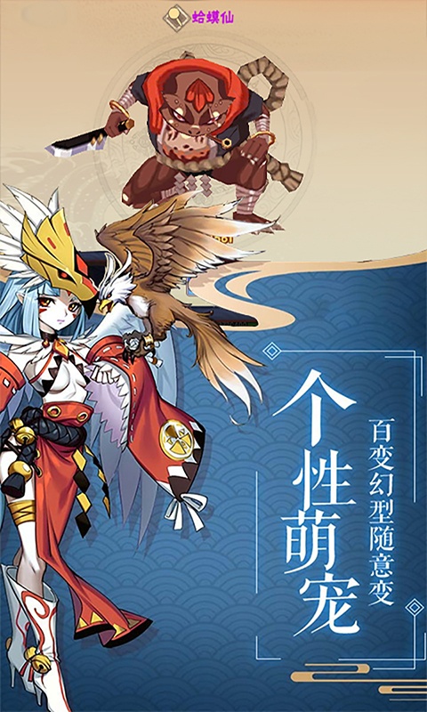 影刃传说（商城特权）游戏截图4