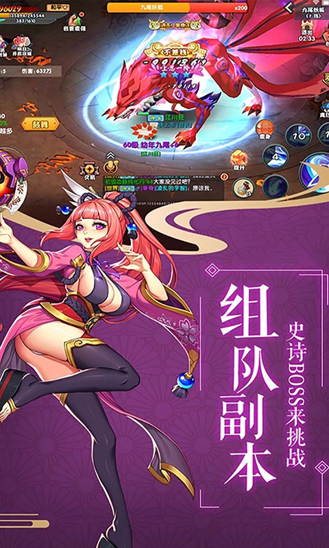 影刃传说（商城特权）游戏截图2