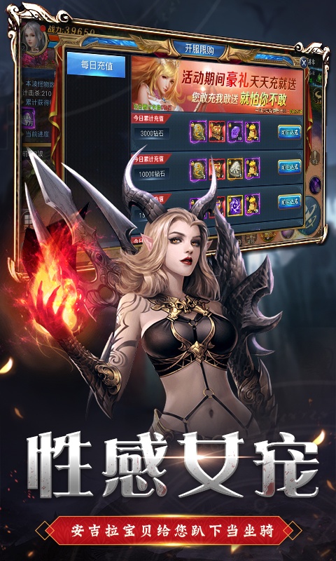 疾风魔女（福利特权）游戏截图2