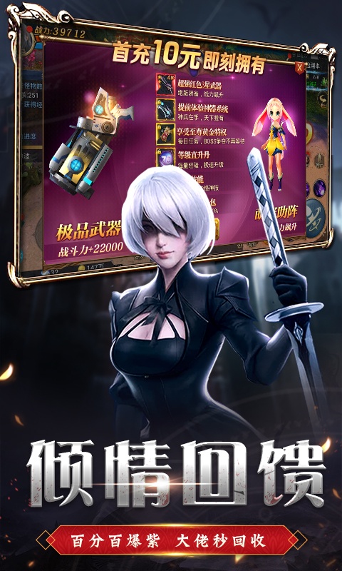 疾风魔女（福利特权）游戏截图5