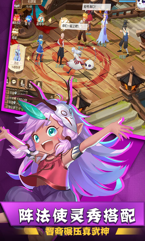 驭灵师（复古绿色服）游戏截图5