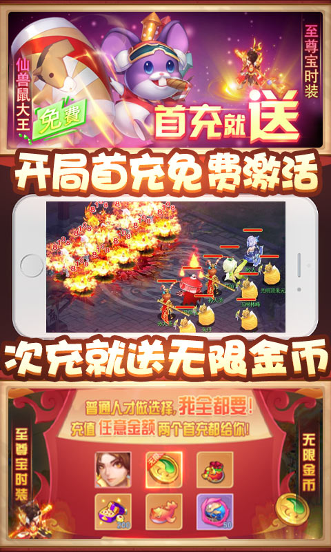 梦幻沙城（海量抽充值）游戏截图3