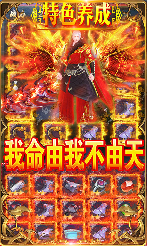 碧雪情天(送全套翅膀)游戏截图5