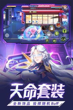 时空猎人无限金币版游戏截图5