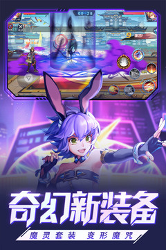 时空猎人无限金币版游戏截图2