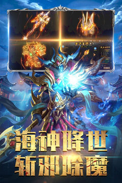 斗魔骑士游戏截图5