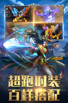 斗魔骑士游戏截图3