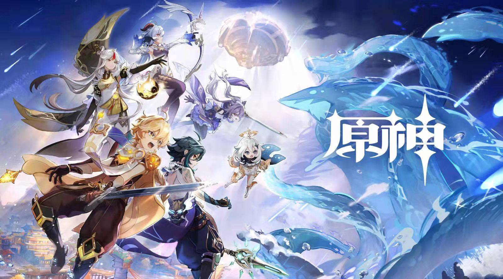 原神怎么钓鱼-钓鱼方法