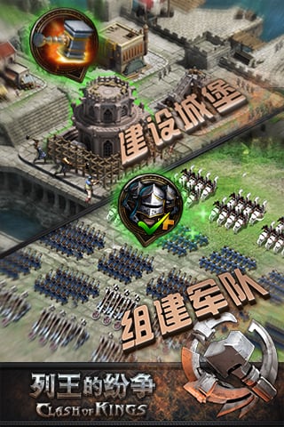 列王的纷争如何提高骑兵属性