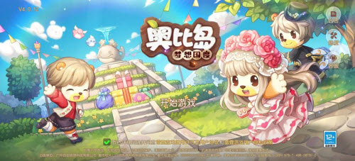 奥比岛手游神秘船长线索-神秘船长任务攻略