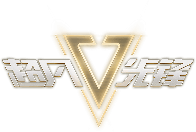 超凡先锋武器散弹枪推荐-选择什么散弹枪好