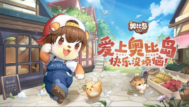 奥比岛神秘船长线索