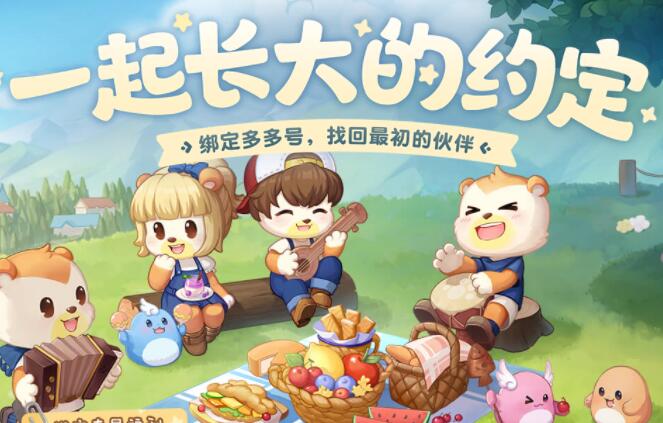 奥比岛获得房子的途径-房子的获得方法