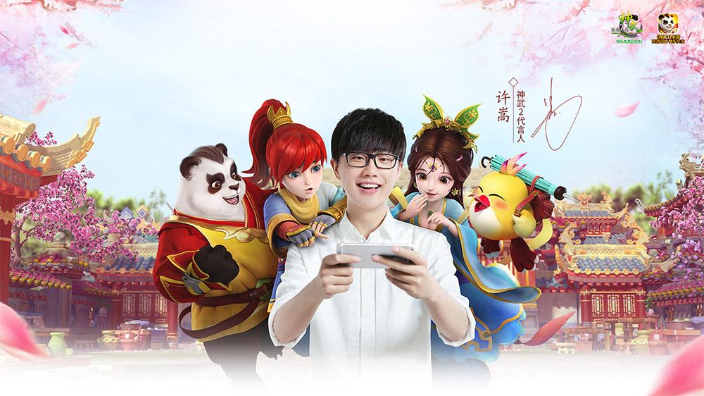 神武2手游新服今日开启-特色玩法抢先揭秘