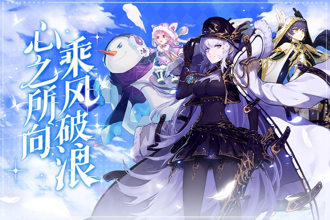 蜂之恋游戏截图3