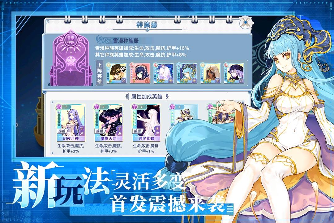 蜂之恋游戏截图2