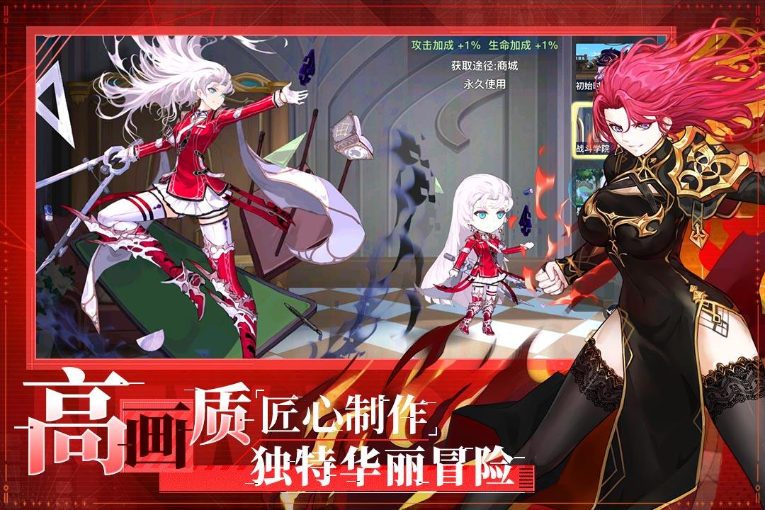 蜂之恋游戏截图1
