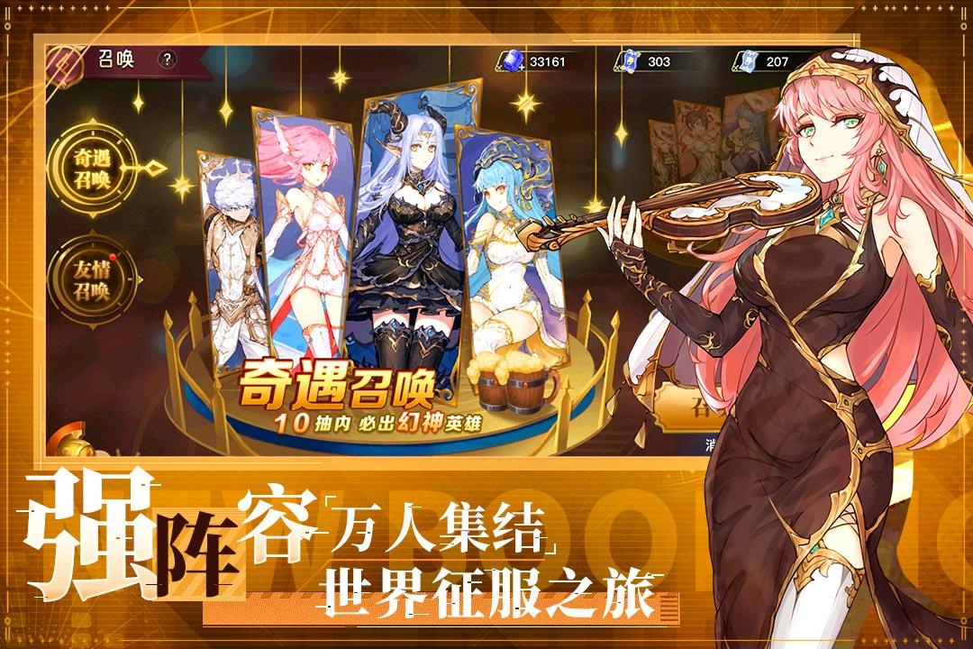 蜂之恋游戏截图4