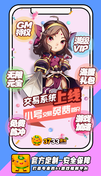 VR游戏盒子游戏截图2