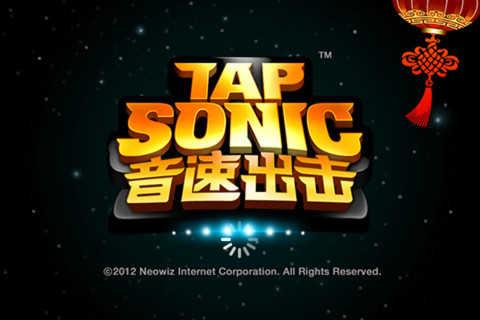 tap sonic游戏截图1