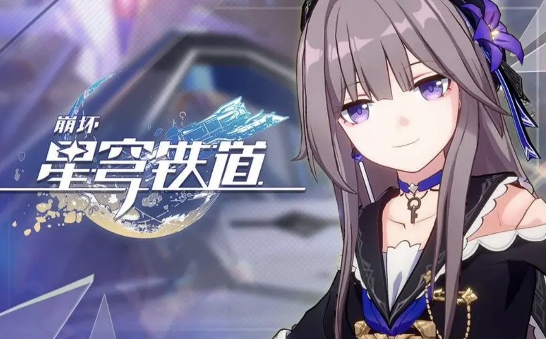 崩坏星穹铁道藿藿技能加点搭配-崩坏星穹铁道藿藿技能加点推荐