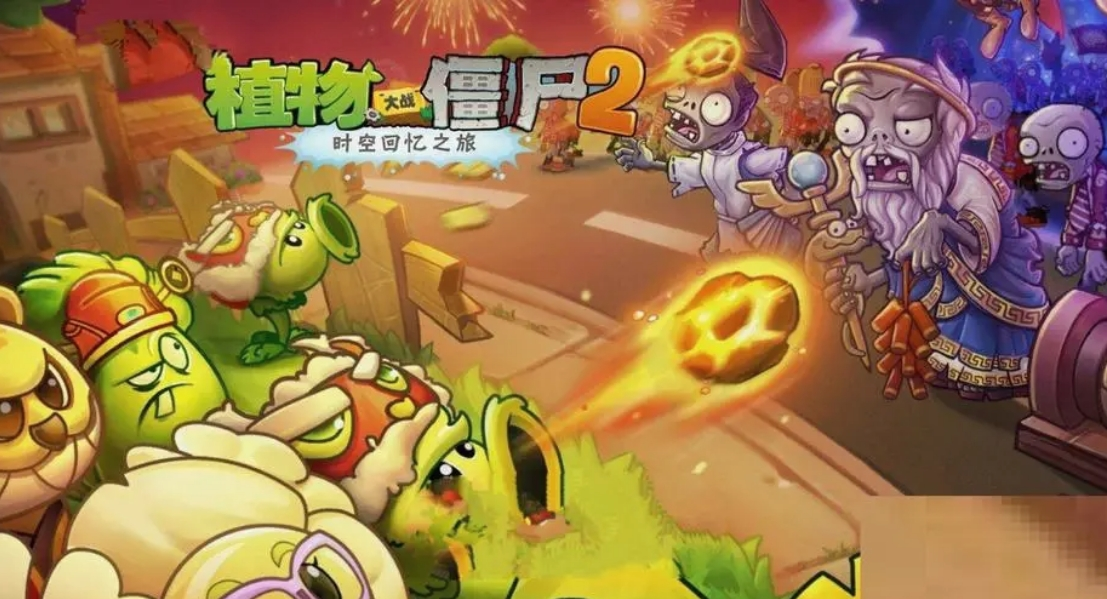 植物大战僵尸各版本破解游戏合集
