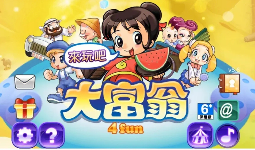 特别有意思的大富翁游戏推荐合集