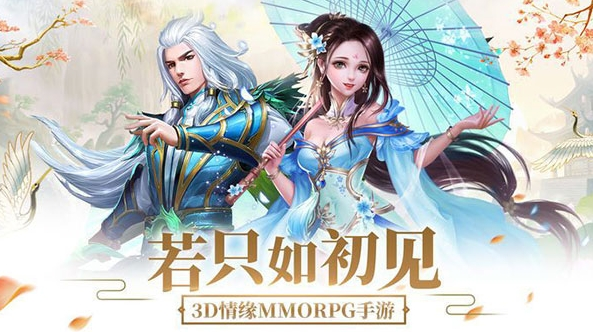 好玩的mmorpg手游推荐2024