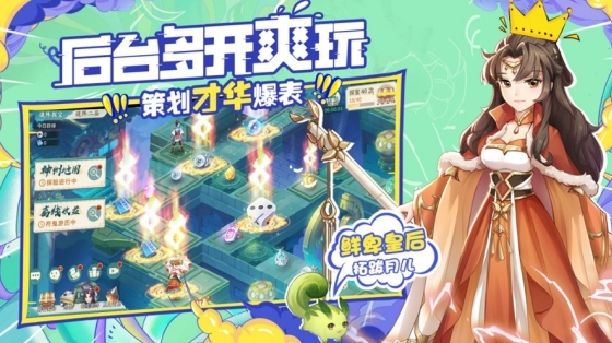 3月热门休闲放置手游推荐大全