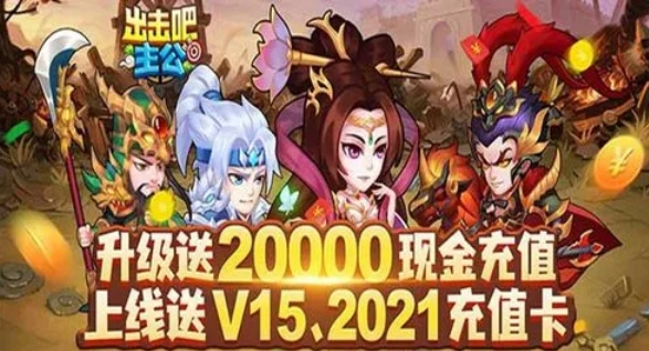 2024内购无限充值游戏大全