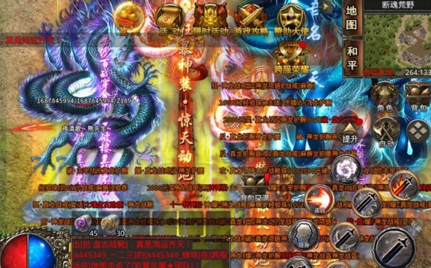 2024最热血的bt传奇打金手游推荐