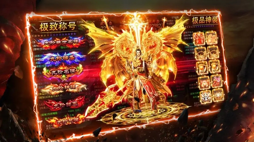 2024超高人气超变传奇推荐排名