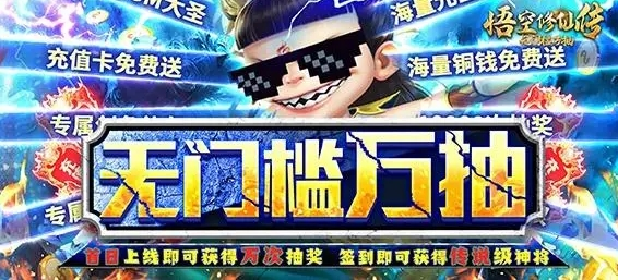2024无限内购免费手游的手游排行榜