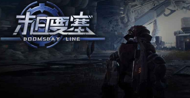 2024好玩的末日战斗类手游排行榜