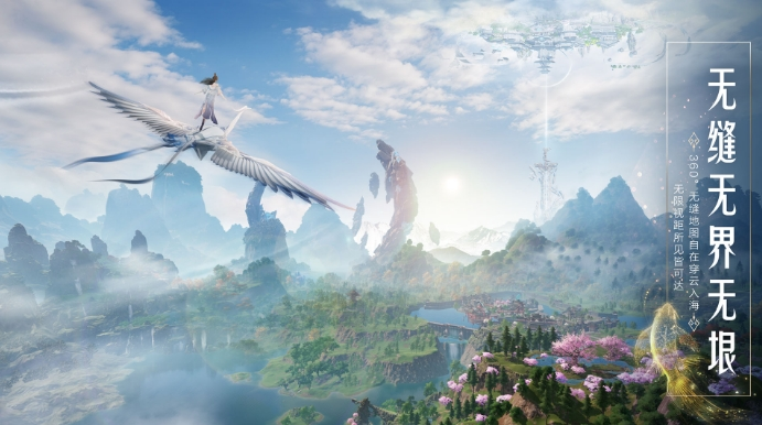 2024排行榜前十仙侠手游有哪些