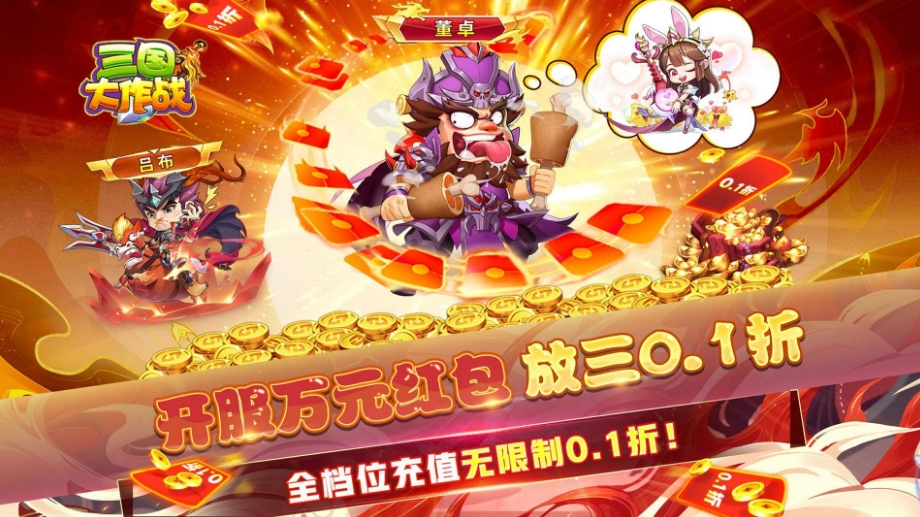 热门不氪金的手机网络游戏有哪些