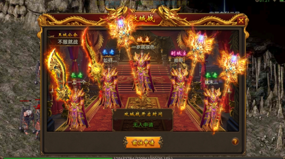 变态高爆传世手游排行榜