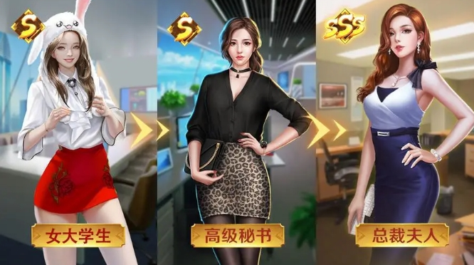 宅男必玩的养成类游戏排行榜