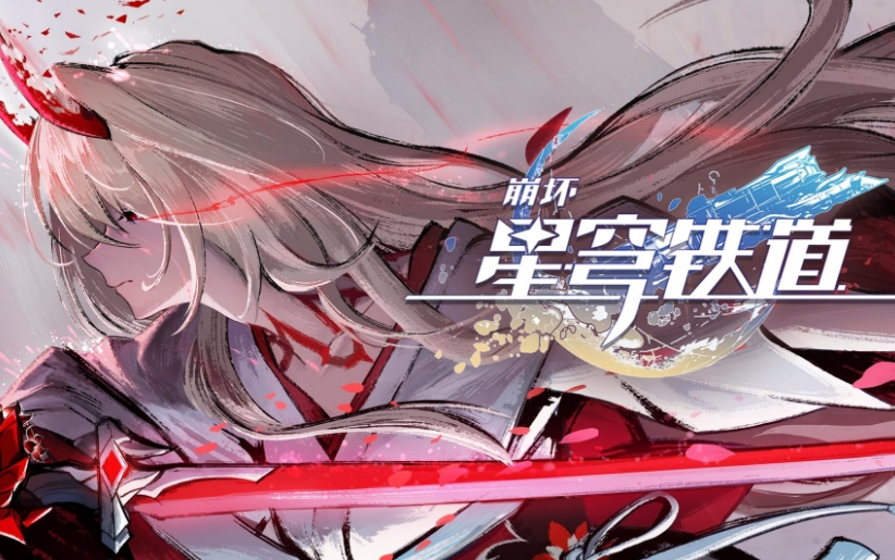 崩坏星穹铁道苏乐达热砂海选会场宝箱位置大全-43个宝箱全收集攻略